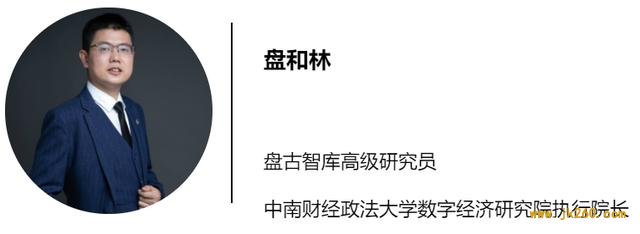 盘和林：中国版数字货币内测 数字经济催生数字货币发行