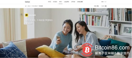 ETC韩国社区官网上线，中韩两大市场社区完善