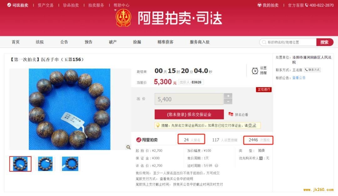 0 美元就能买到以太坊？分析 MakerDAO 的清算机制缺陷及改进思路