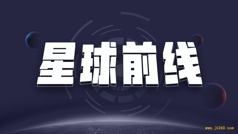 星球前线 | 减产仅仅数小时，ETC社区惊现“内斗”