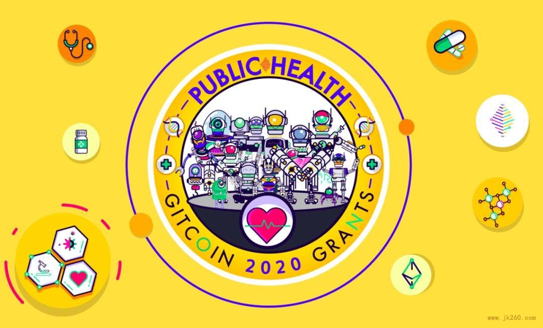 Gitcoin Grants 第五轮筹得 25 万美元，将资助公共卫生、以太坊技术与社区