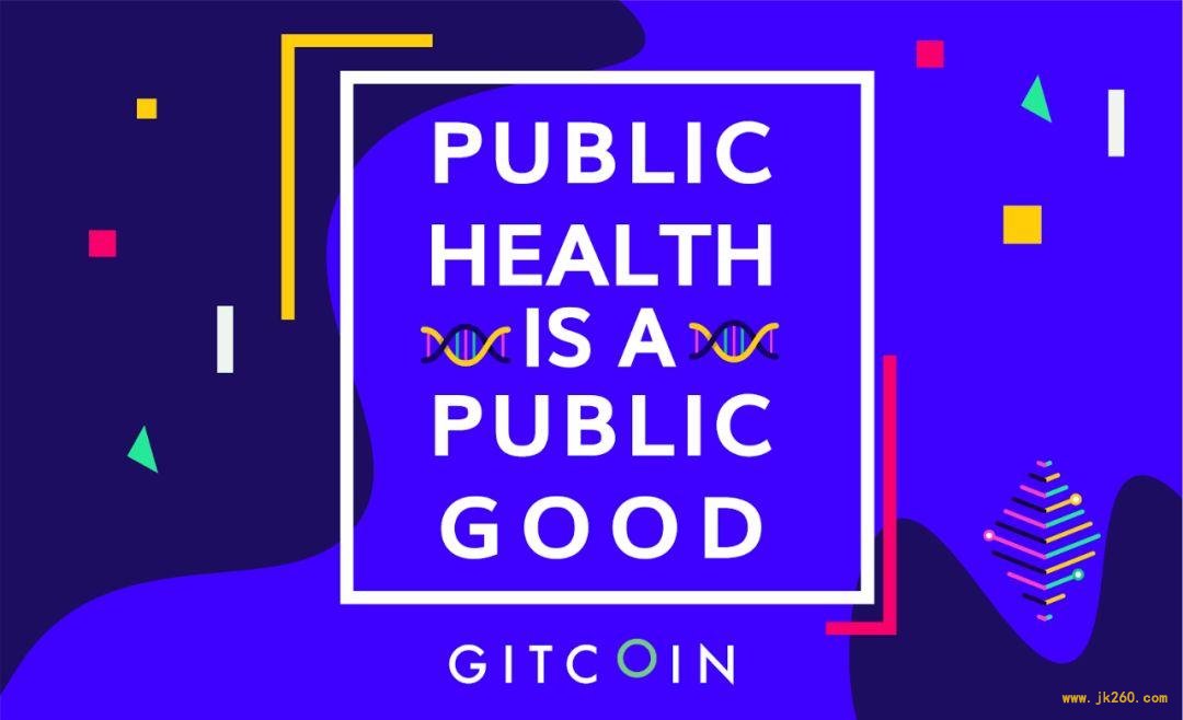 Gitcoin Grants 第五轮筹得 25 万美元，将资助公共卫生、以太坊技术与社区