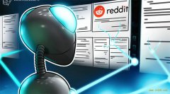 Reddit是否正在开发基于区块链的打赏系统？
