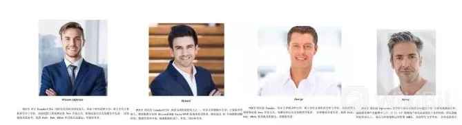 天眼曝光|POC皮皮虾骗局,联合BTNEX交易所双重收割