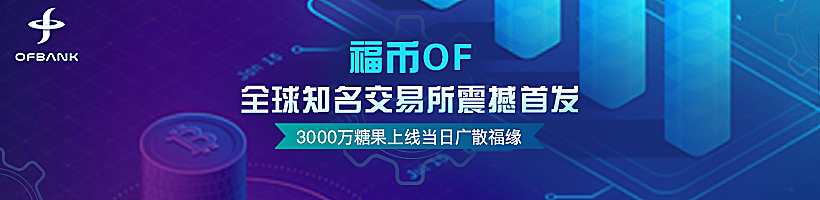 韩国计划为区块链初创公司提供税收优惠