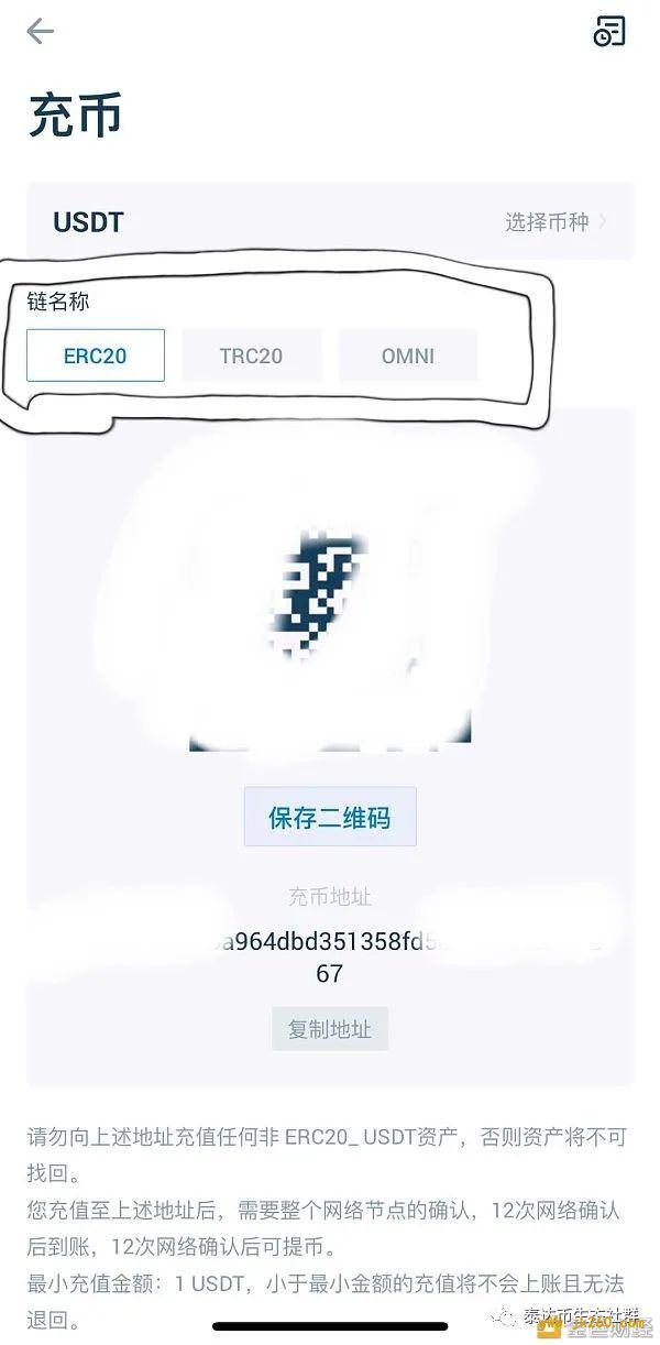 什么是稳定币USDT？为何比特币BTC交易要用它？