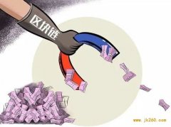 <b>警方提醒：区块链不是“取款链”，不要掉入这些陷阱！</b>