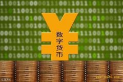 <b>区块链数字货币支付交易系统开发，承兑商币支付搭建</b>