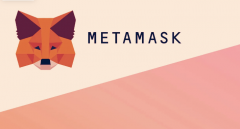 MetaMask推出新的以太坊钱包，更新隐私功能