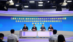 比特币等数字货币纳入司法保护 火币钱包为资产安全保驾护航