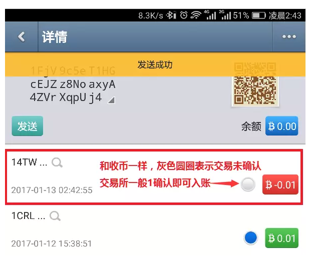 QQ图片20170115090043.png QQ图片20170115090043.png