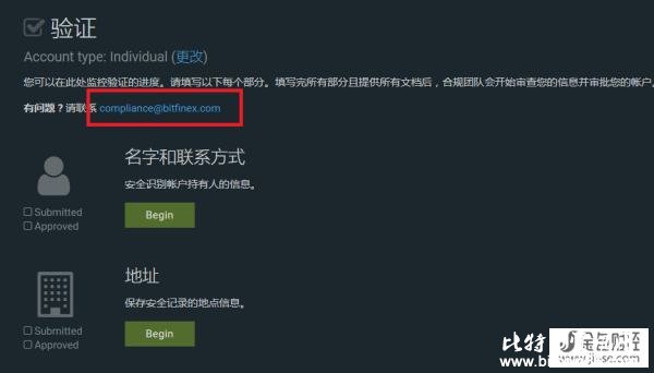 Bitfinex官网客服邮箱