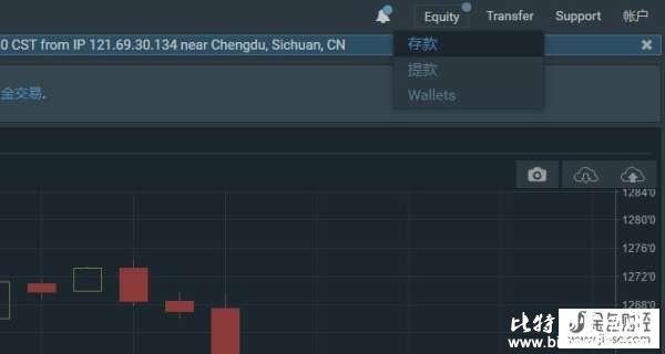 点击Bitfinex官网后台右上角的Transfer选项