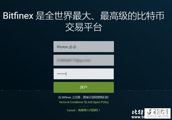 Bitfinex官网开户注册界面