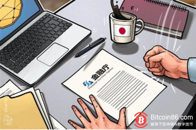 日本加密货币交易所监管再加码 