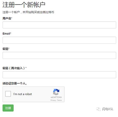 场外交易教程：如何使用LocalBitcoins买卖比特币