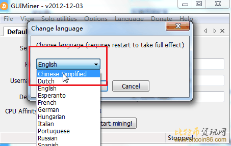比特币挖矿机中文设置方法