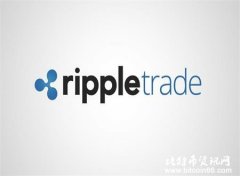 <b>瑞波币(Ripple)创新高 总价值超比特币</b>