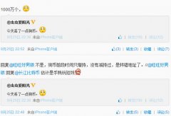 比特币存钱罐CEO因人为失误丢失一千