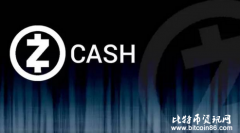 Zcash 基础知识普及帖，Zcash 技术分析