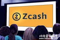 苹果认可Zcash为正当的加密货币，Zcash更新与以太坊的