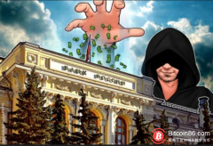 俄被捕比特币黑客承认犯有与金融技术相关罪行