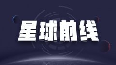 星球前线 | Deribit完成新一轮融资，估值上亿美元