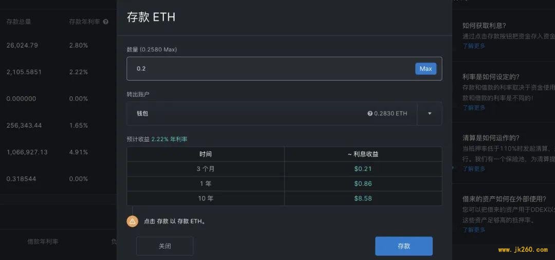 ​当加密钱包跟微信一样好用：扫码登录的 WalletConnect 了解一下