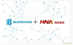 海航、万达等产业区块链先行者未能脱困，区块链不是救命稻草 