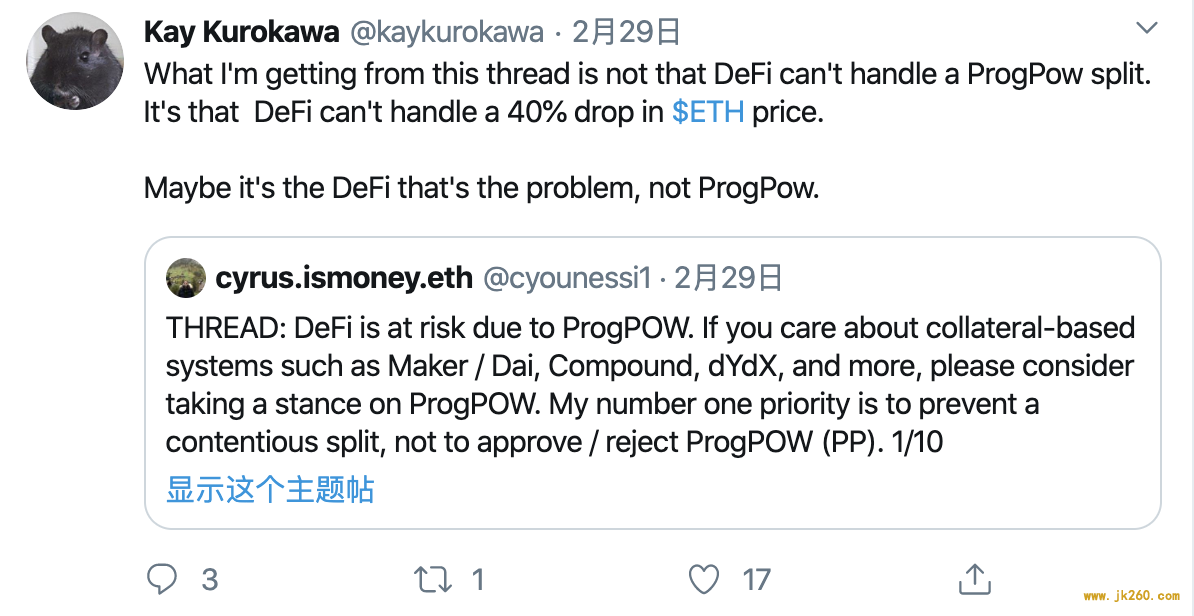 MakerDAO 风险负责人：ProgPoW 或对 DeFi 行业百害而无一利