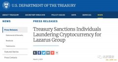 揭露美国起诉的中国 OTC 兑换商背后 3800 BTC 盗币洗钱交易 