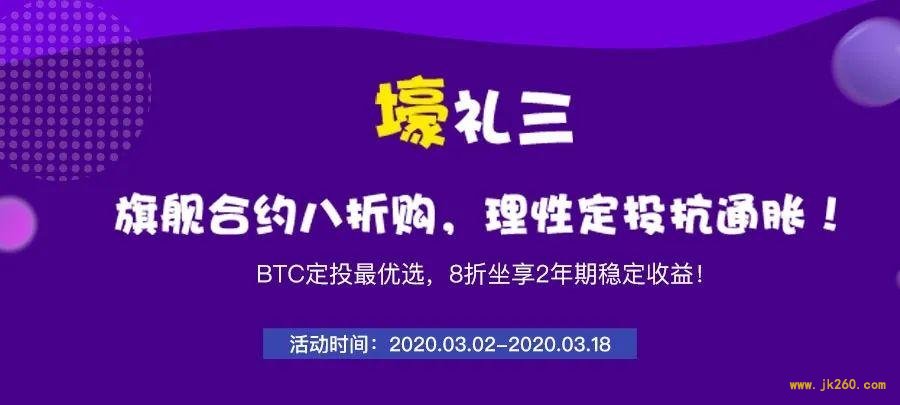 这可能是比特币减半前，获取比特币收益最佳方式