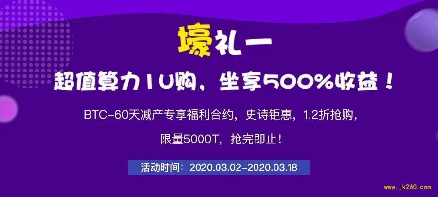 这可能是比特币减半前，获取比特币收益最佳方式