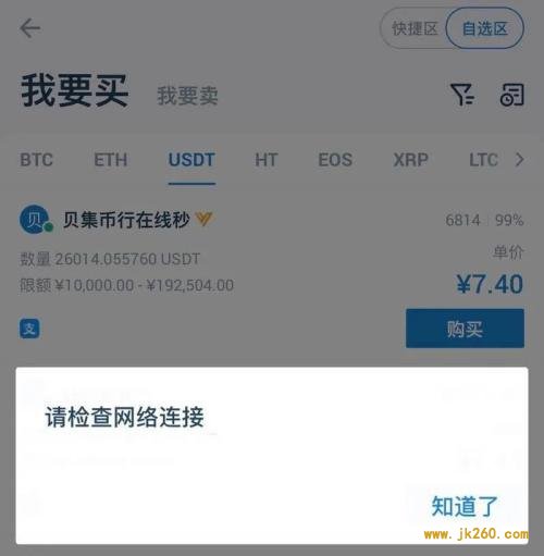 30分钟爆仓超2亿美元！比特币“瀑布式”下跌，一小时跌幅17%，避险神话破灭？