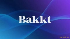 Bakkt融资三亿美金，测试星巴克支付