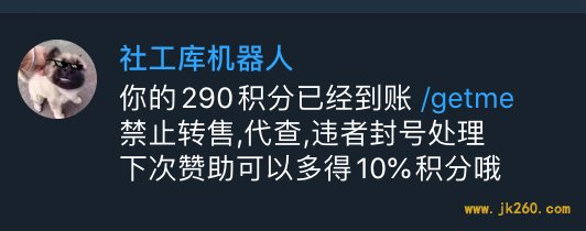 揭秘微博灰产：一个QQ号就能扒光你的所有隐私数据