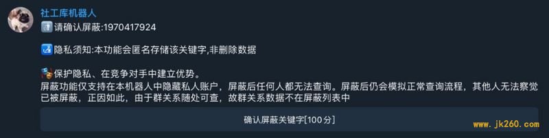 揭秘微博灰产：一个QQ号就能扒光你的所有隐私数据