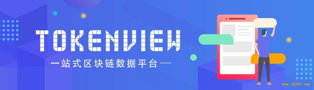 加密货币被盗还能找回？不妨试试「地址流转」功能