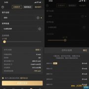 币圈服务商贝宝金融的存贷生意：信用风险法律风险何解