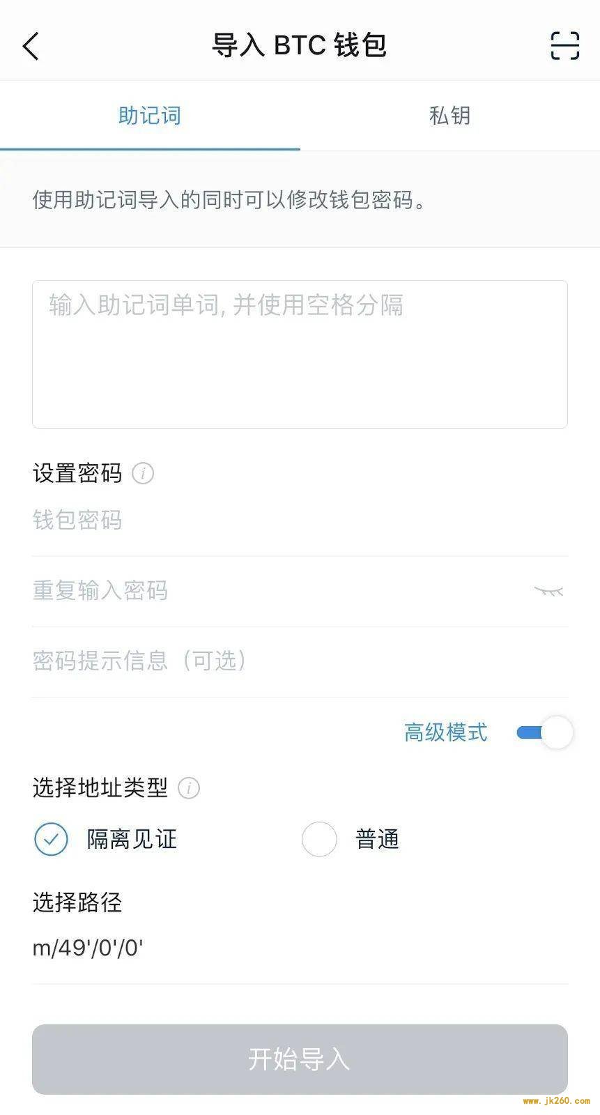 科普｜导入钱包后资产不见了？了解新手最常见的操作误区