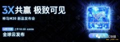 比特微发布神马 M30 S+ 系列比特币矿机，首推 1 年质保 