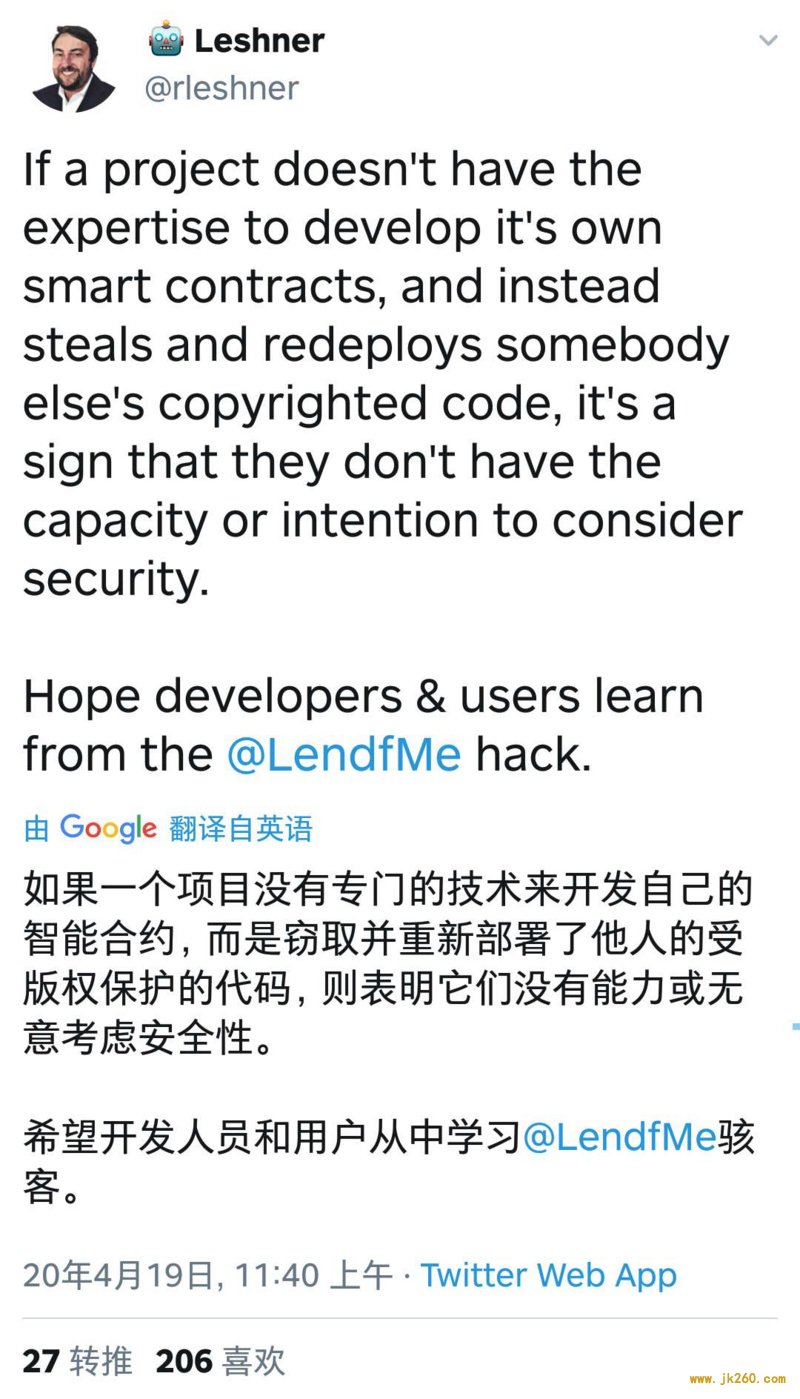 dForce受害者自述：躲过了Fcoin和黑天鹅，却没躲过Defi这个黑客提款机