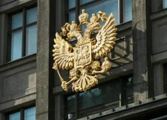 俄罗斯制定针对非法加密操作的严厉规则