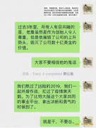 吴忌寒：詹克团毁灭了比特大陆数十亿美金的价值