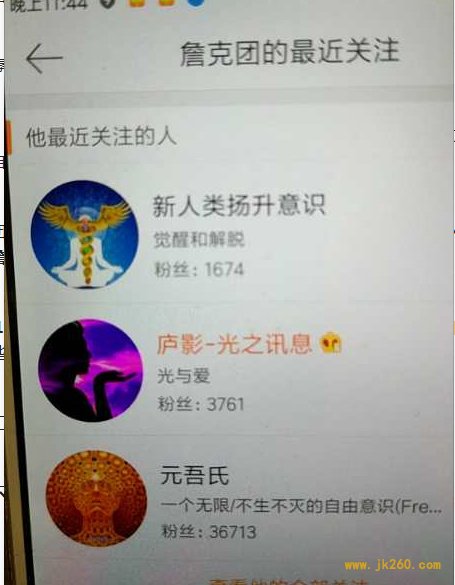 侮辱员工、技术落后、迷信宗教，为什么比特大陆员工不希望詹克团回来？