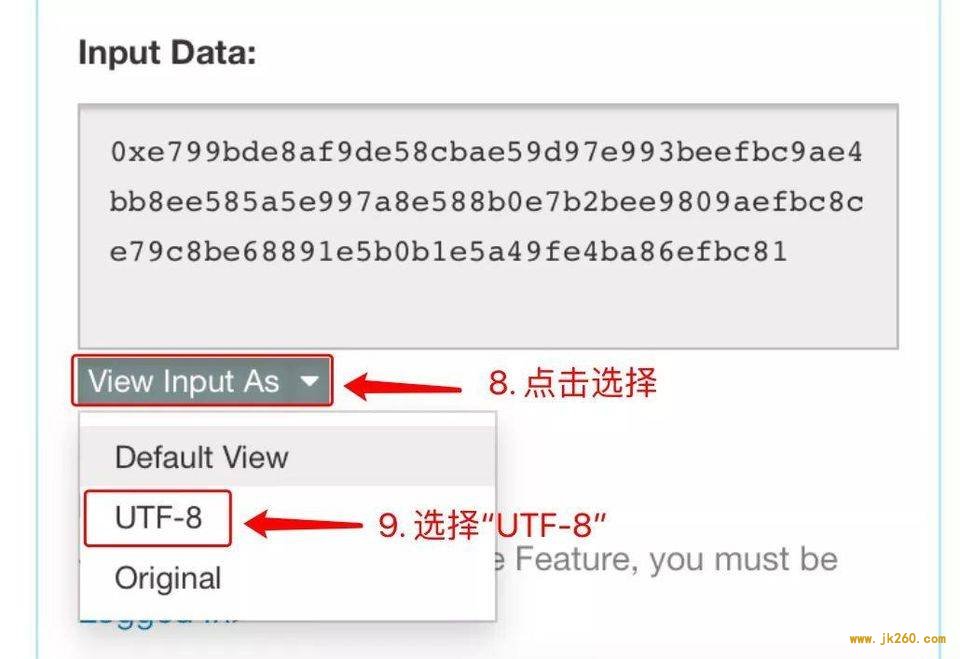 手把手教你在以太坊上刻下「永恒文字」