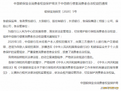 你的隐私还在吗？区块链是保护隐用户隐私的安全锁！