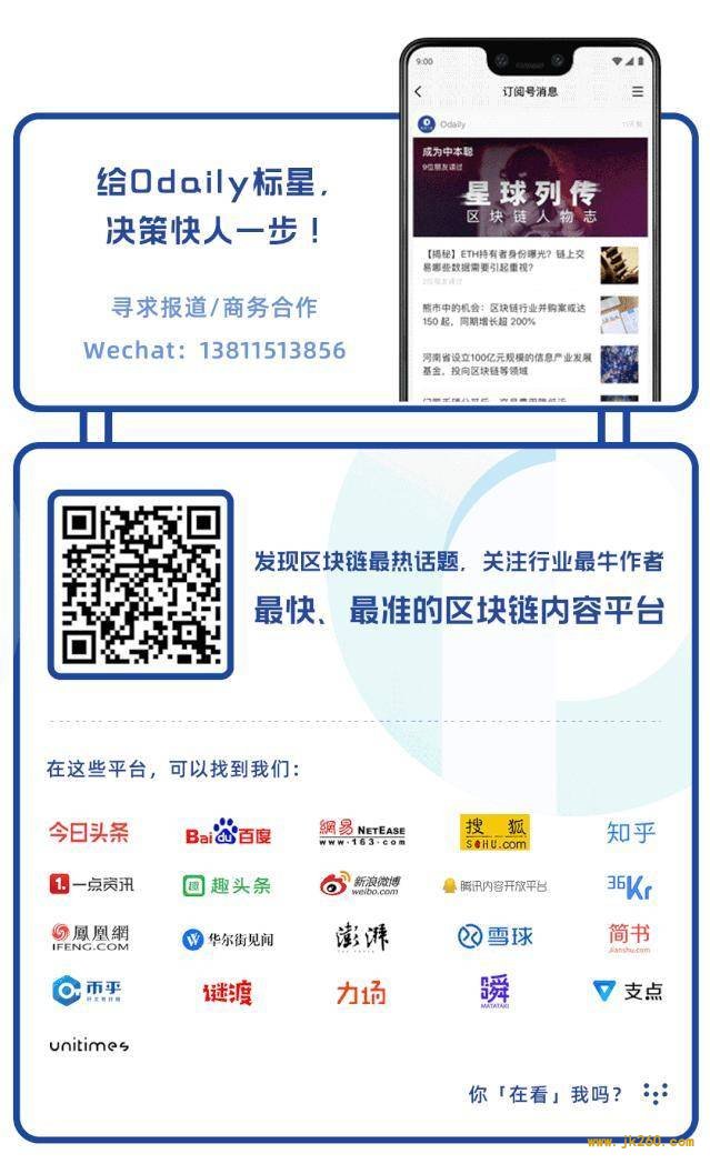 BitCoke 向头部 ETH 矿场投资 1 亿美元，押注 DeFi 赛道