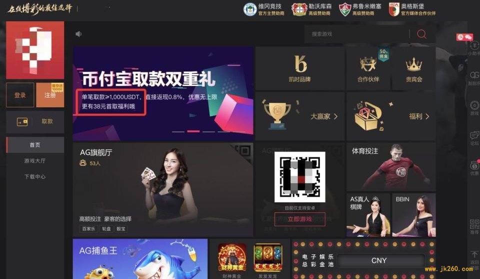 荒诞又现实：USDT，一个点对点的电子现金系统