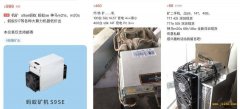 比特币减半后矿业面临洗盘，一代机皇 S9 尚能饭否？ 